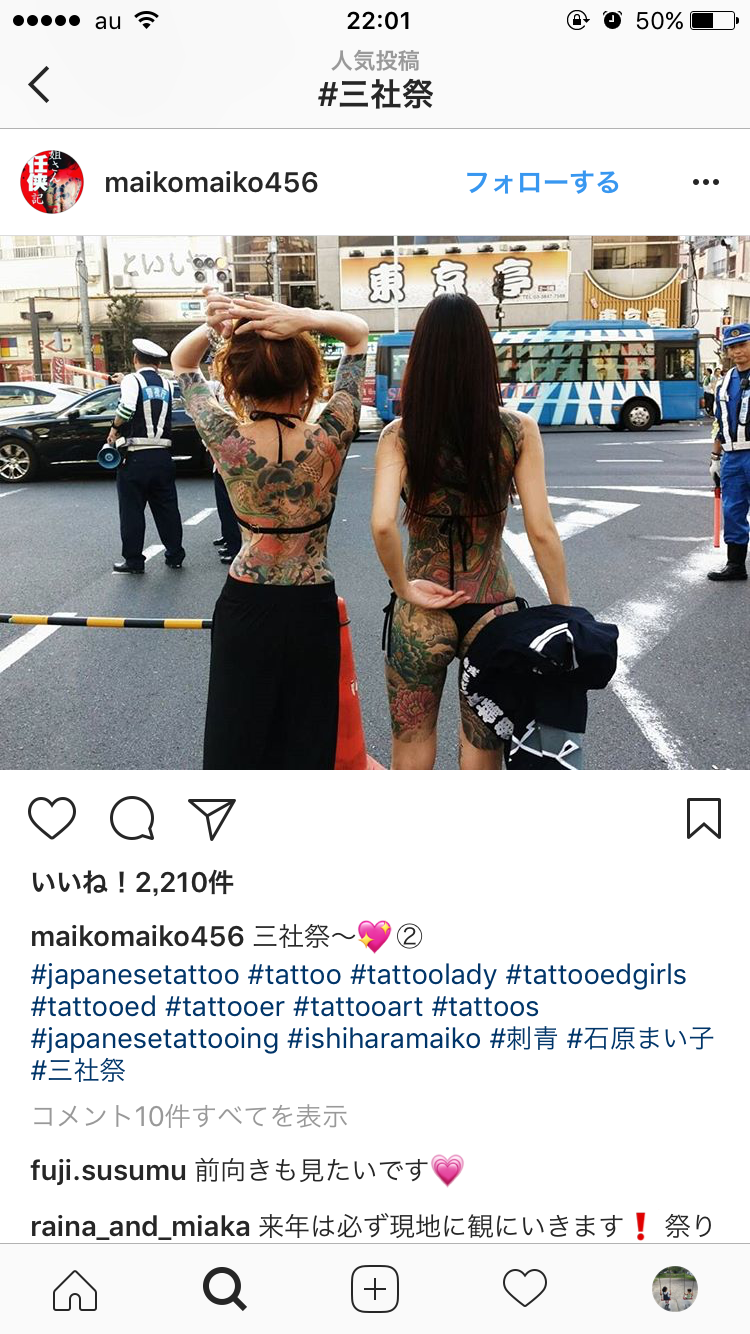 ストレス発散トピ