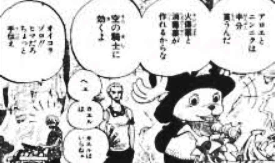【ONE PIECE】何編が好き？