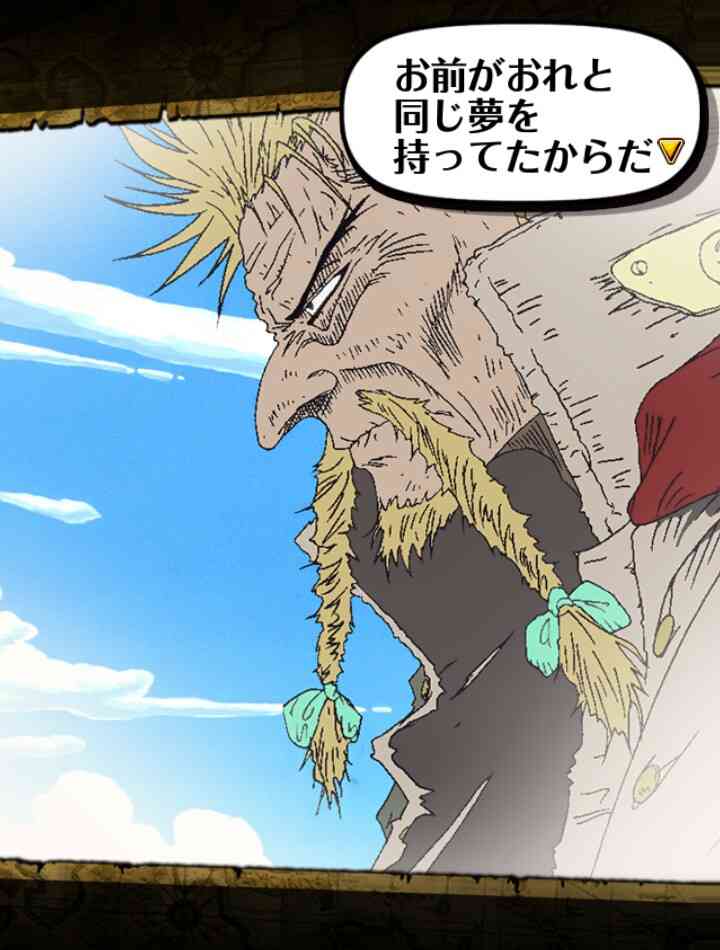 【ONE PIECE】何編が好き？