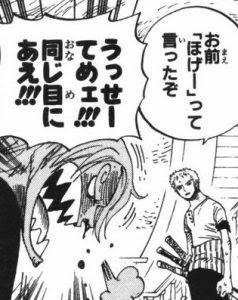 【ONE PIECE】何編が好き？