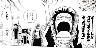 【ONE PIECE】何編が好き？