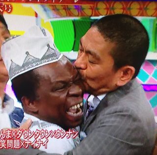 ダウンタウンの仲良しエピソードを集めよう