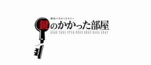 【実況、感想】貴族探偵 #07
