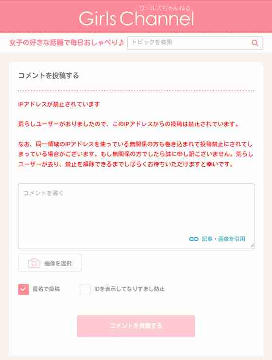 【閲覧注意】ゾワゾワくることを書こう!!