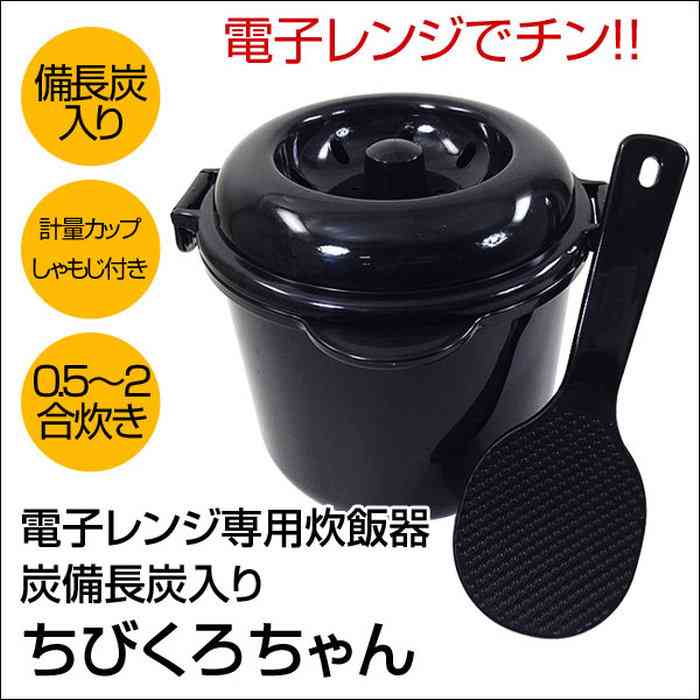 炊飯器、どこの使ってますか？