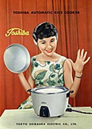 炊飯器、どこの使ってますか？