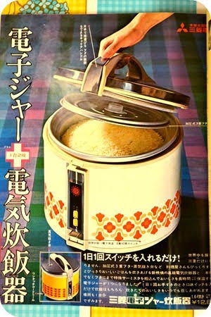 炊飯器、どこの使ってますか？