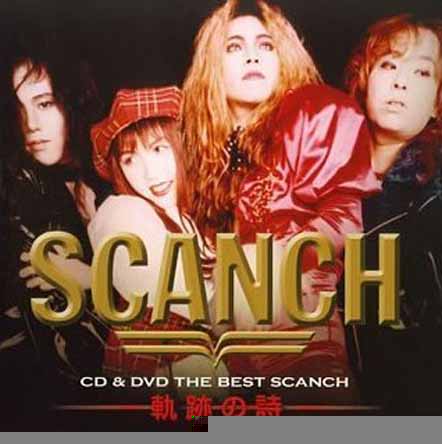 【ヴィジュアル系バンド】90年代に発売された曲で何が好き?