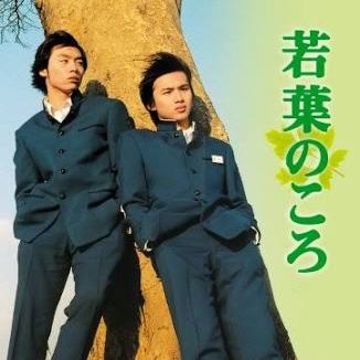 人生で一番楽しかった時期