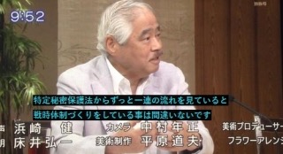 「私はレイプされた。不起訴はおかしい」著名ジャーナリストからの被害訴え、女性が会見
