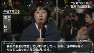 「私はレイプされた。不起訴はおかしい」著名ジャーナリストからの被害訴え、女性が会見