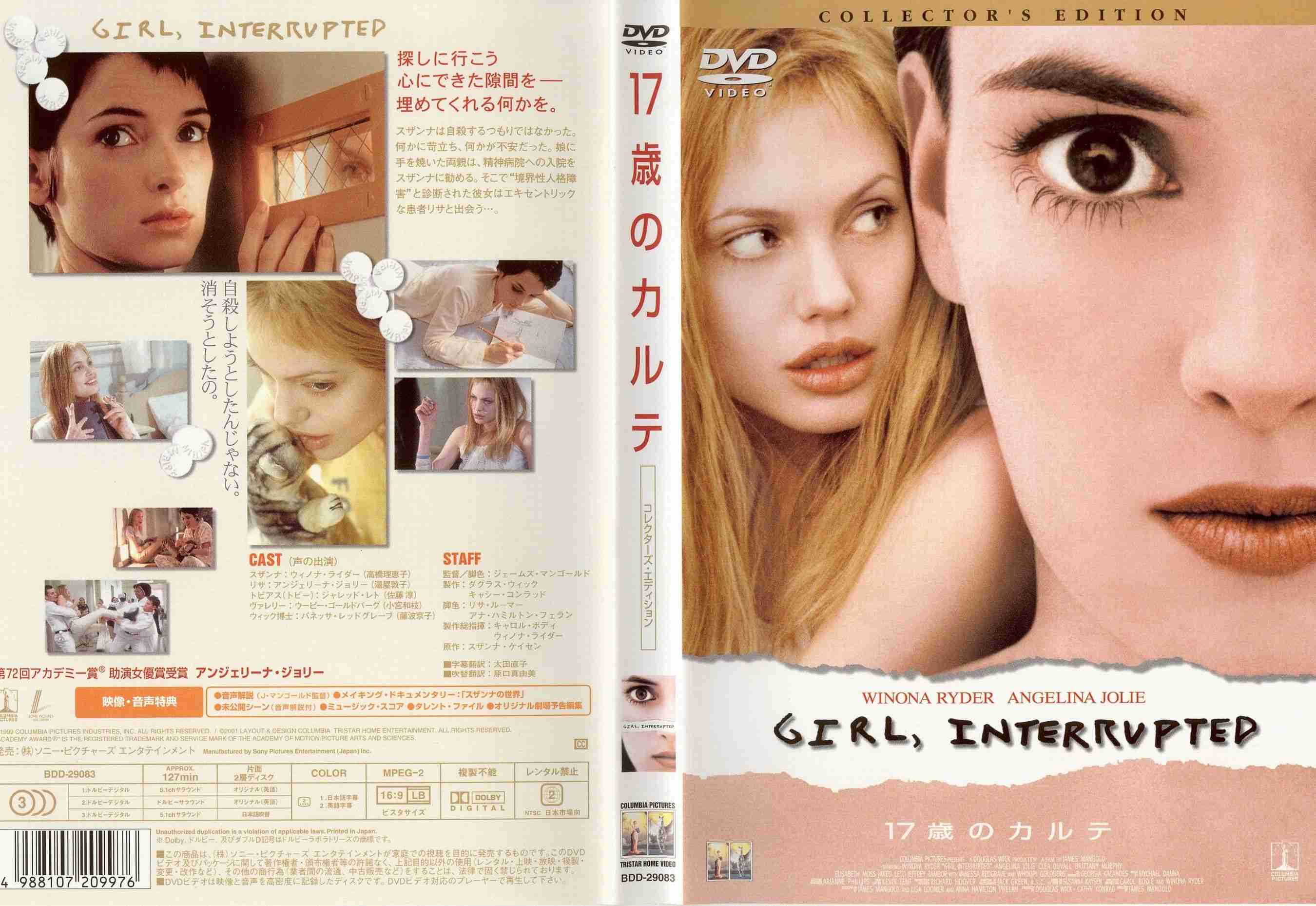 結局コレ観ちゃうんだよね！っていう映画