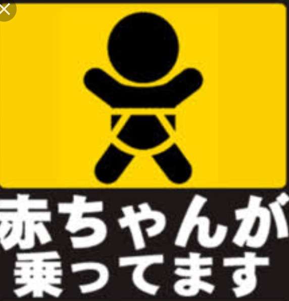 ステッカーの画像
