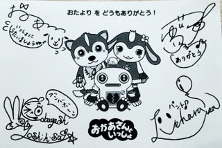 おかあさんといっしょ 他Eテレ関連トピpart3