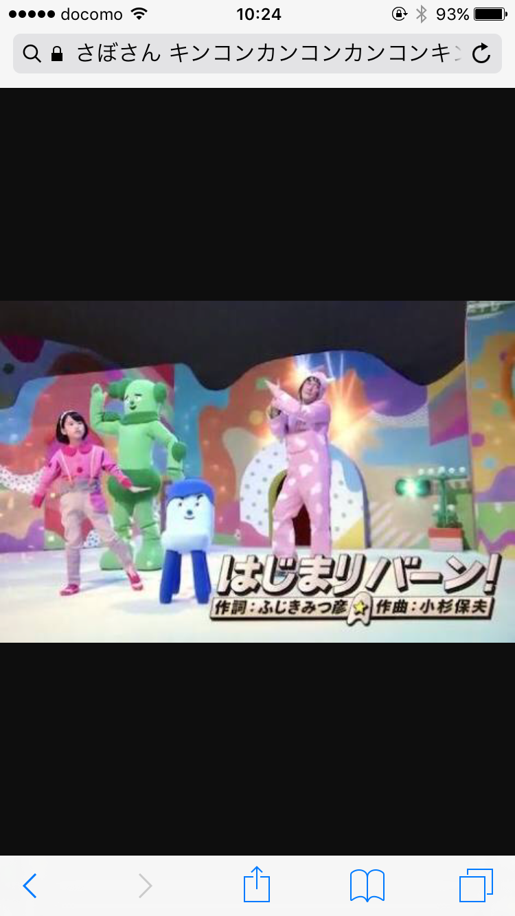 おかあさんといっしょ 他Eテレ関連トピpart3