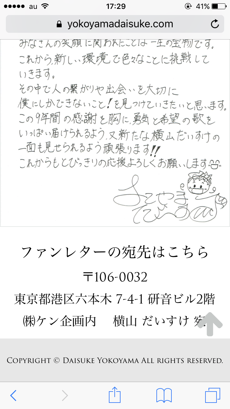おかあさんといっしょ 他Eテレ関連トピpart3