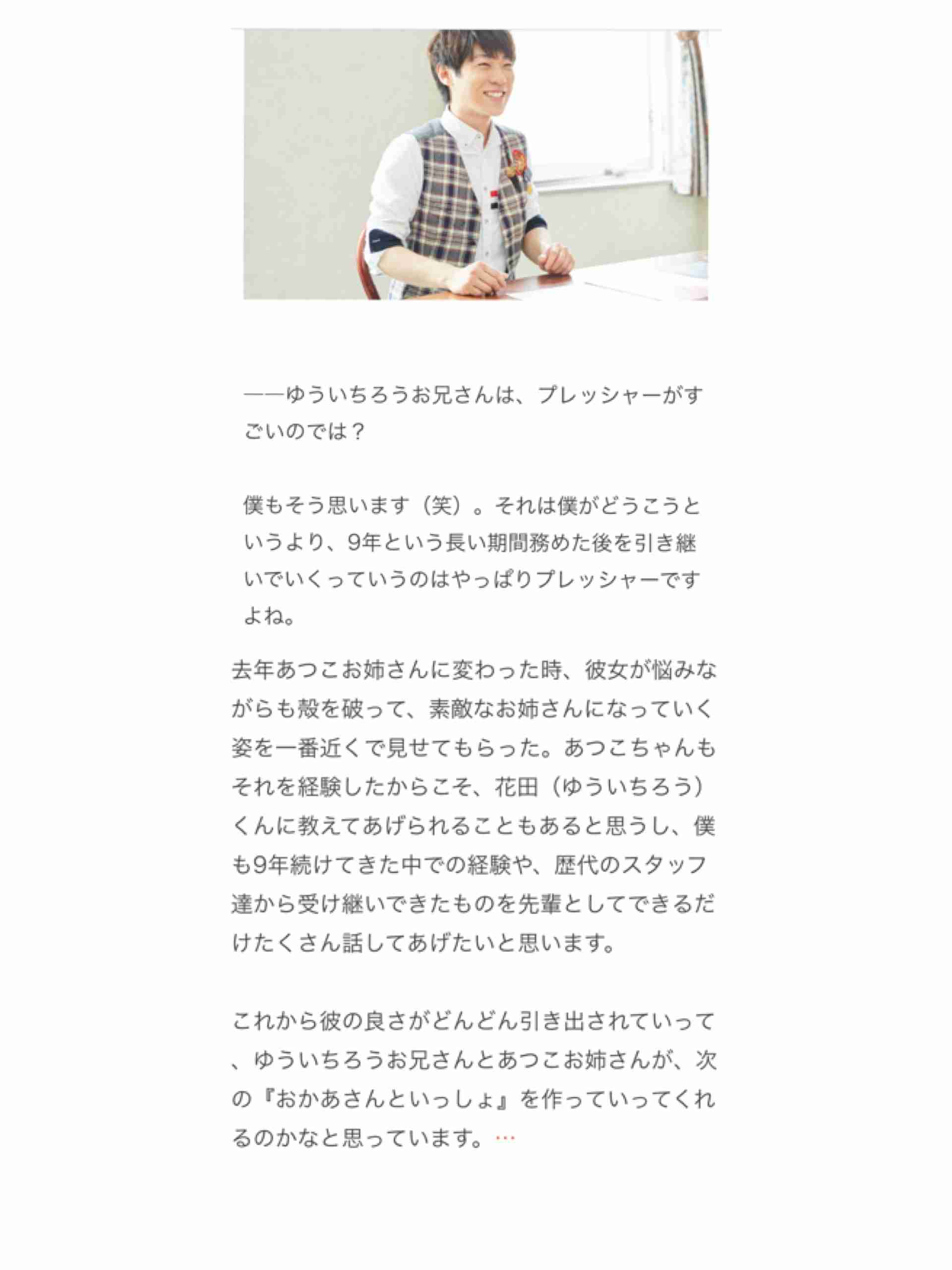 おかあさんといっしょ 他Eテレ関連トピpart3