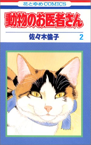 ガルちゃん猫カフェ15号店開店しました♪（初めての方も大歓迎！） 