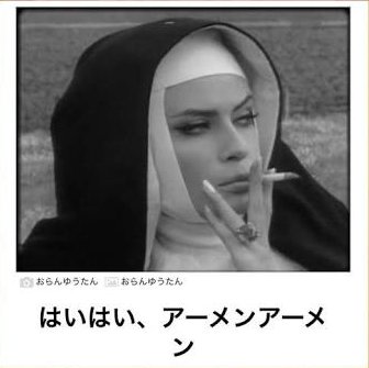 真面目に生きてきた人、少しこのトピでグレれてみませんか？