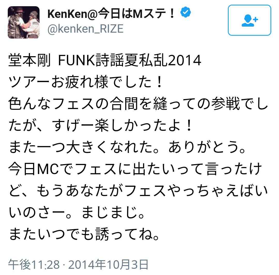 アイドルがロックフェスに出ることについて
