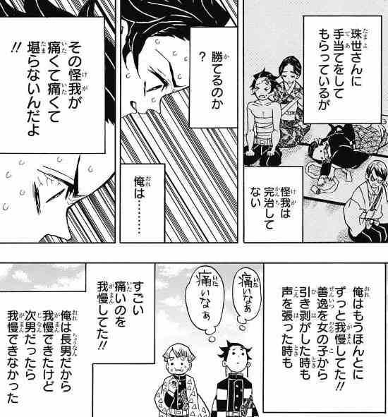 週間少年ジャンプで好きなマンガ・好きだったマンガ