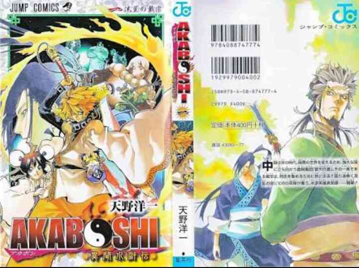 週間少年ジャンプで好きなマンガ・好きだったマンガ