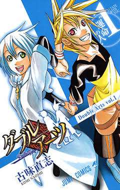 週間少年ジャンプで好きなマンガ・好きだったマンガ