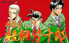 週間少年ジャンプで好きなマンガ・好きだったマンガ