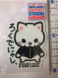 週間少年ジャンプで好きなマンガ・好きだったマンガ