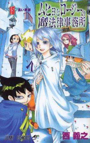 週間少年ジャンプで好きなマンガ・好きだったマンガ