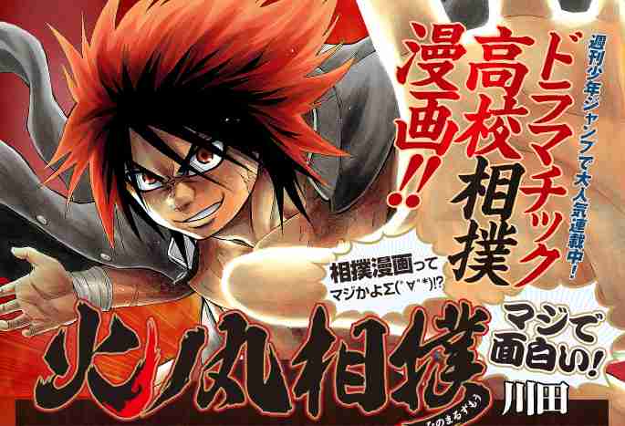 週間少年ジャンプで好きなマンガ・好きだったマンガ