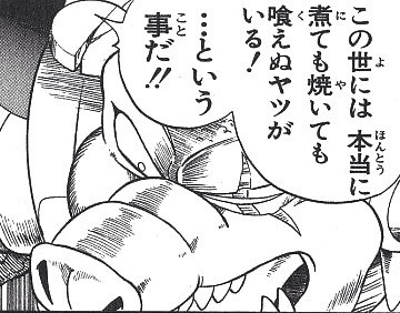 週間少年ジャンプで好きなマンガ・好きだったマンガ