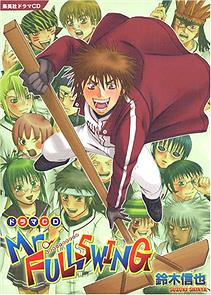 週間少年ジャンプで好きなマンガ・好きだったマンガ