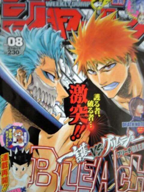 週間少年ジャンプで好きなマンガ・好きだったマンガ