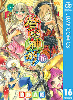 週間少年ジャンプで好きなマンガ・好きだったマンガ