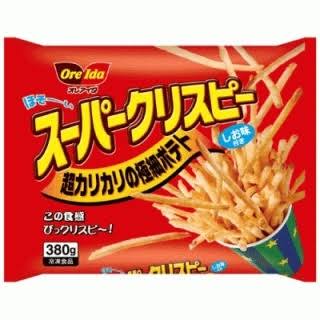 1番好きなポテトフライは??