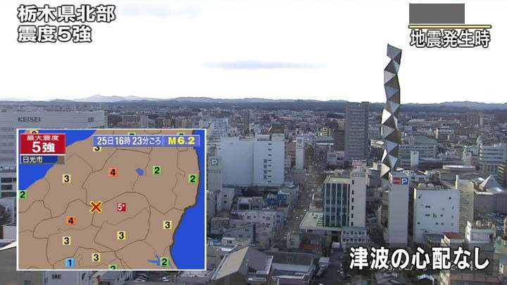 写真だけでどこの都道府県(都市)か当てるトピ