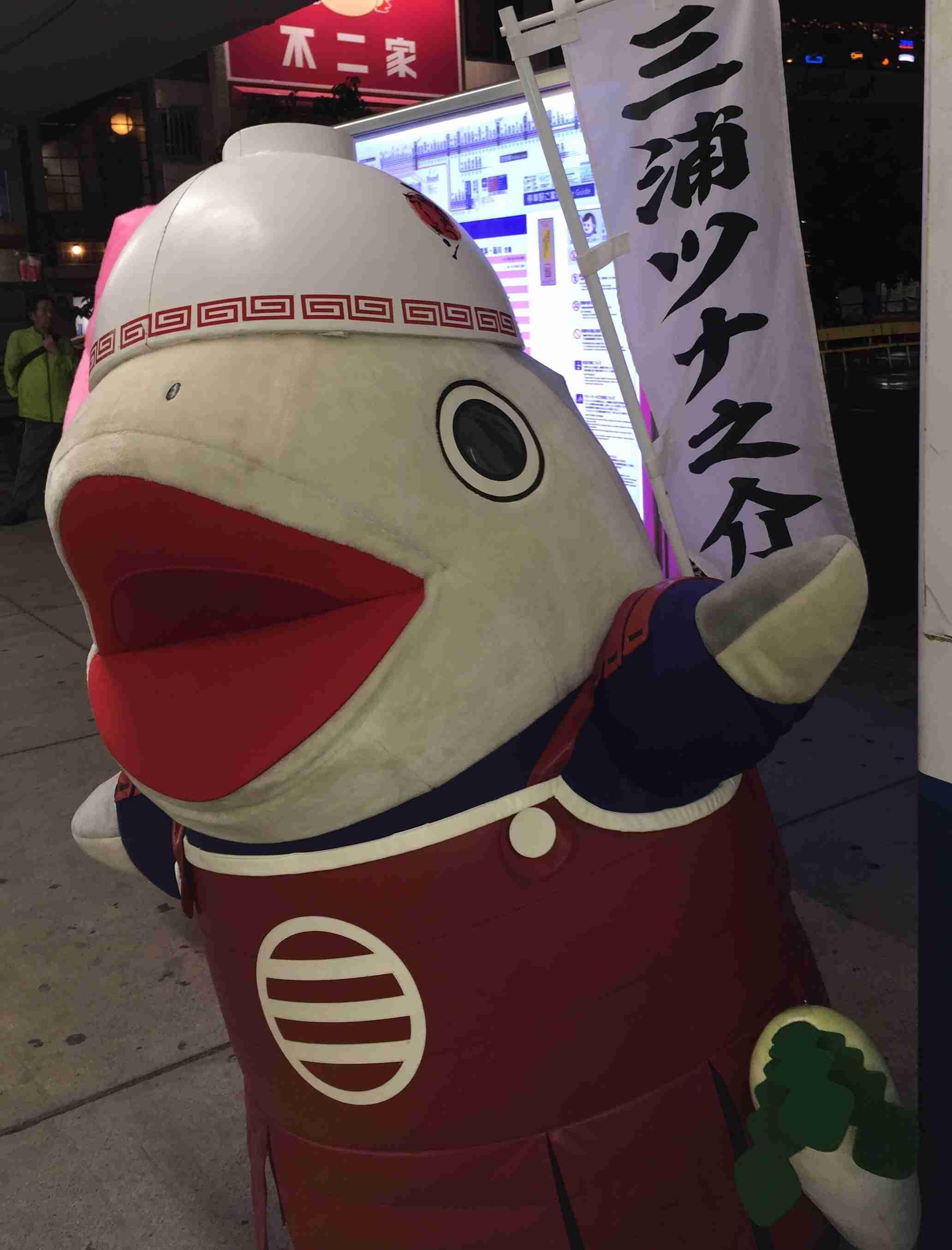 写真だけでどこの都道府県(都市)か当てるトピ