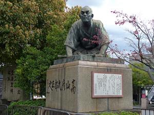 写真だけでどこの都道府県(都市)か当てるトピ
