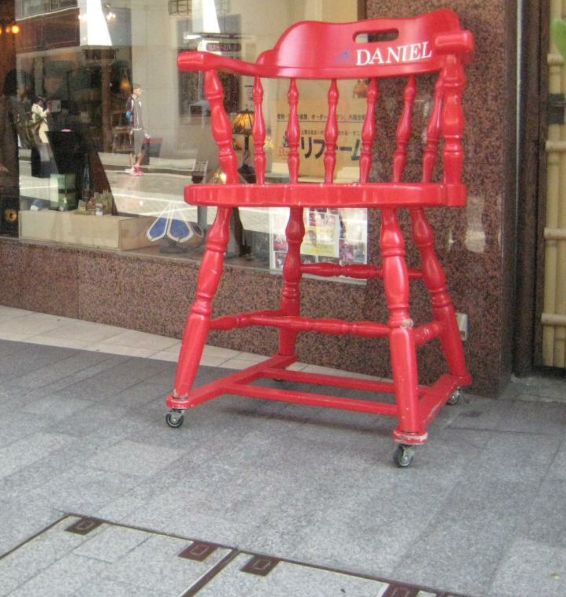 写真だけでどこの都道府県(都市)か当てるトピ