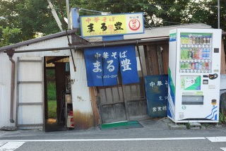 写真だけでどこの都道府県(都市)か当てるトピ