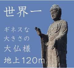 写真だけでどこの都道府県(都市)か当てるトピ