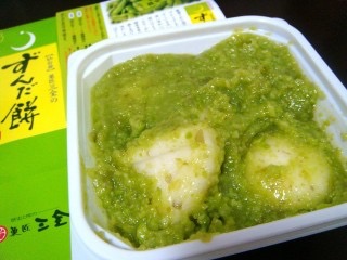 写真だけでどこの都道府県(都市)か当てるトピ