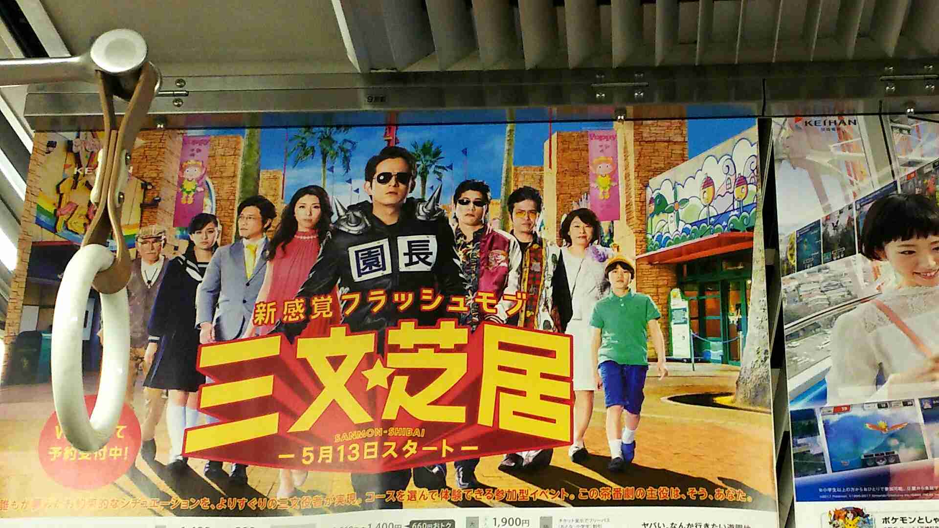 写真だけでどこの都道府県(都市)か当てるトピ
