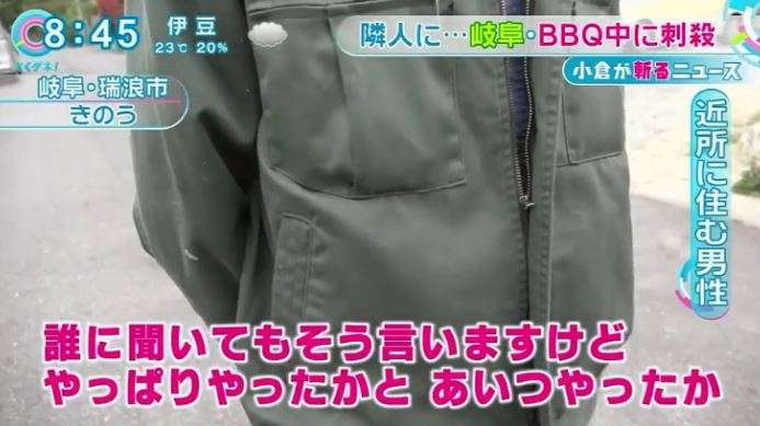 加藤浩次 責任能力の違いで容疑者情報が報道されないことに「納得いかない!」