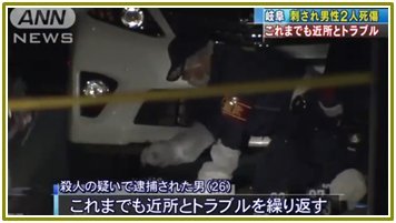 加藤浩次 責任能力の違いで容疑者情報が報道されないことに「納得いかない!」