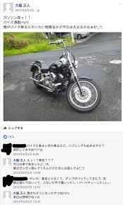 加藤浩次 責任能力の違いで容疑者情報が報道されないことに「納得いかない!」