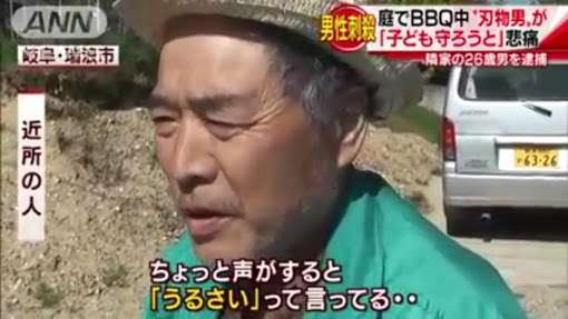 加藤浩次 責任能力の違いで容疑者情報が報道されないことに「納得いかない!」