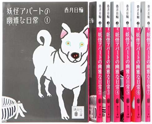 好きな作家はいますか