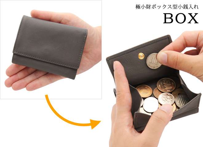 小さいバッグが好きなひと！